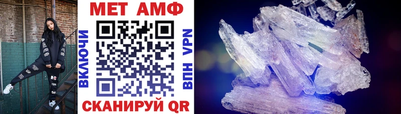 как найти закладки  Елец  Амфетамин VHQ 
