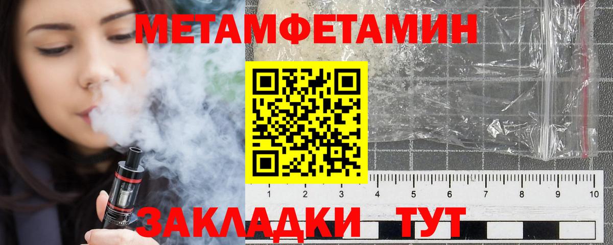 АМФ Premium Елец