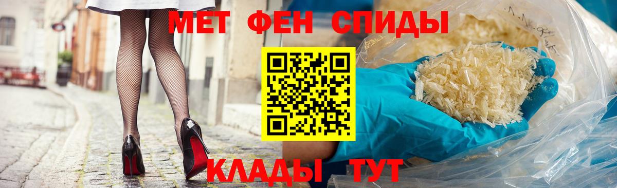 Елец  АМФЕТАМИН  Вход с VPN  Амфетамин Premium 