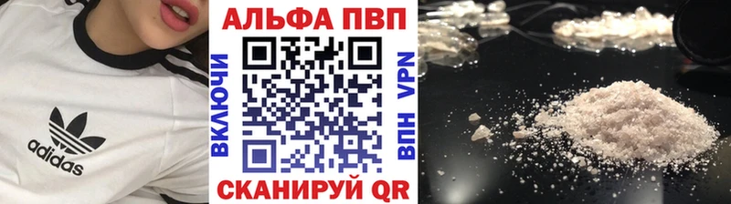 хочу   Елец  Alfa_PVP Crystall 