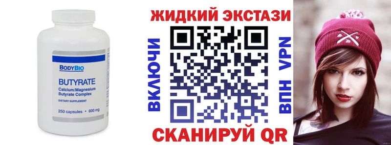 блэк спрут   как найти наркотики  Елец  Бутират оксана 