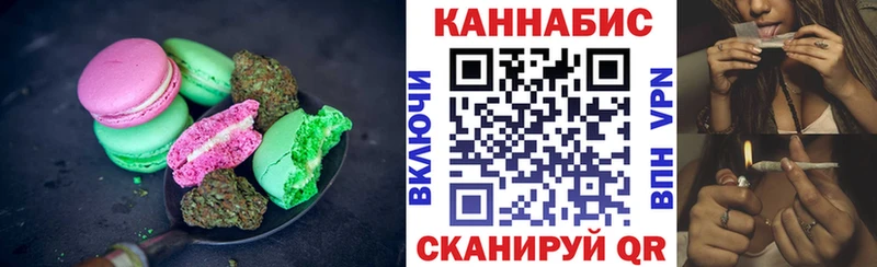 Печенье с ТГК конопля  Елец 