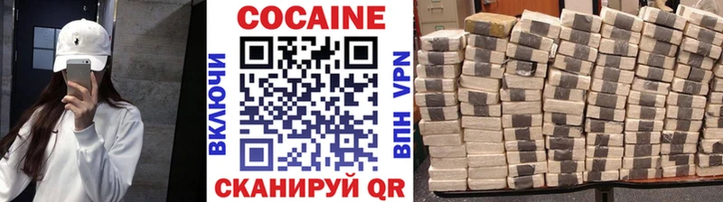 Cocaine Колумбийский  сколько стоит  Елец 