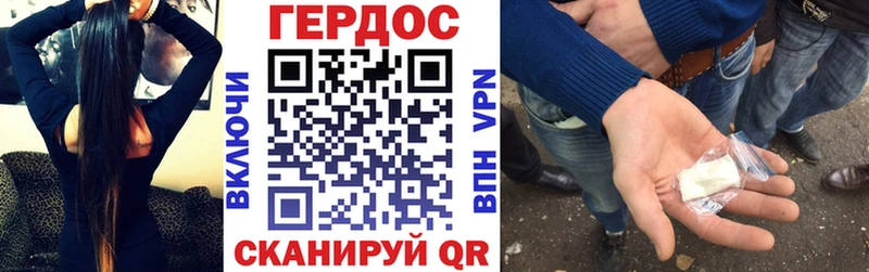 продажа наркотиков  Елец  Героин гречка 