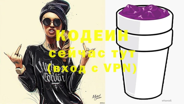 наркотики Волосово