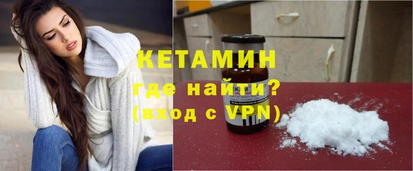 наркотики Волосово