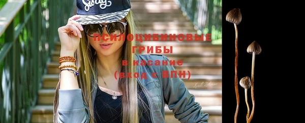 марихуана Волоколамск