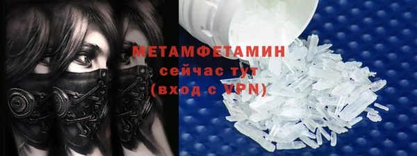 марихуана Волоколамск