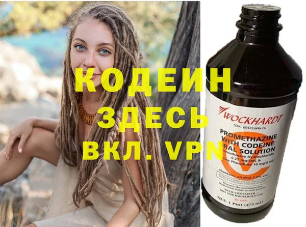 марихуана Волоколамск