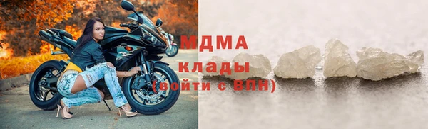 не бодяженный Володарск