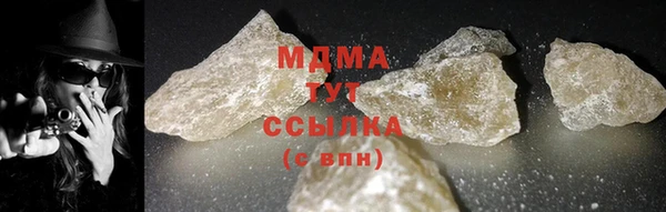наркотики Волосово