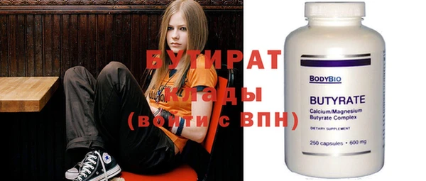 не бодяженный Володарск