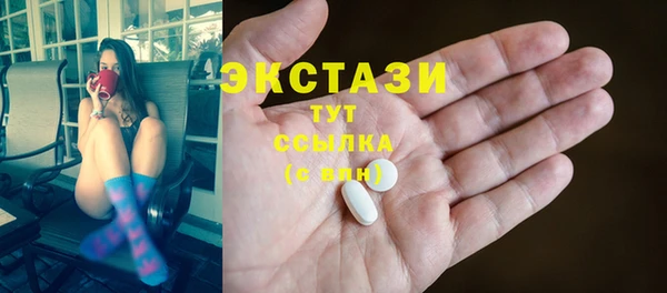 наркотики Волосово