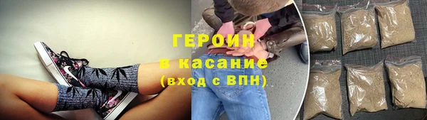 наркотики Волосово