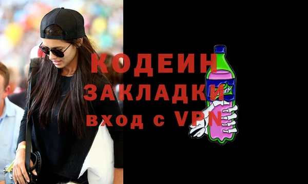 наркотики Волосово