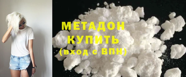 марихуана Волоколамск