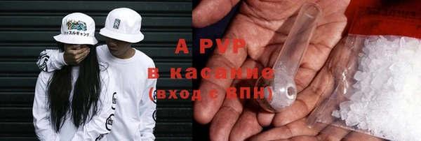 наркотики Волосово