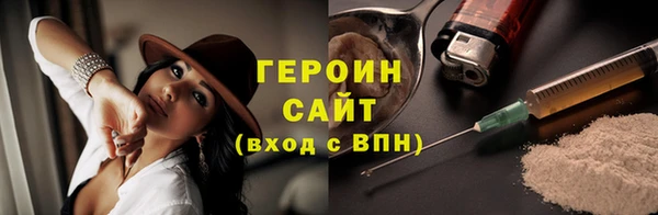 наркотики Волосово