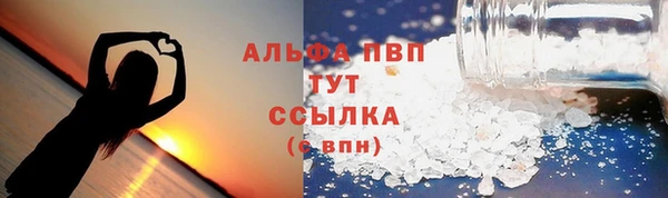марихуана Волоколамск