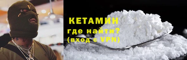 марихуана Волоколамск