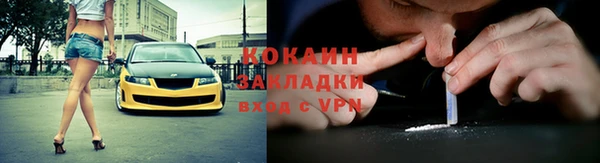 наркотики Волосово