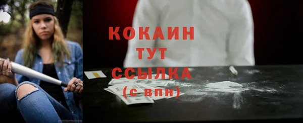 кокаин колумбия Семикаракорск