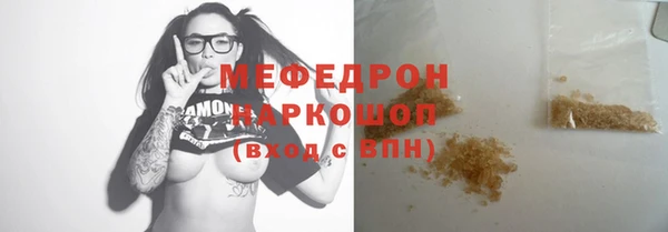 марихуана Волоколамск