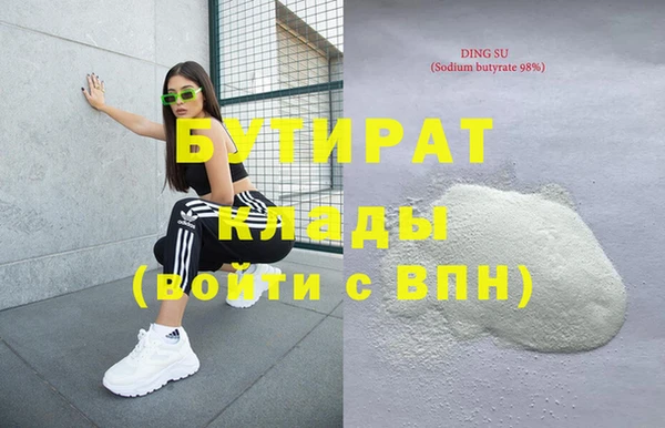 марихуана Волоколамск