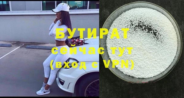 марихуана Волоколамск