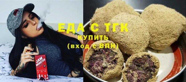 трава Вязьма