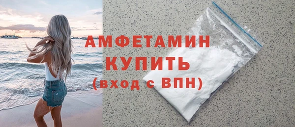 марихуана Волоколамск