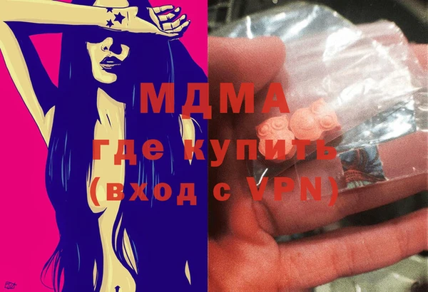 не бодяженный Володарск