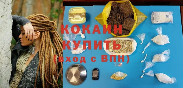 марихуана Волоколамск