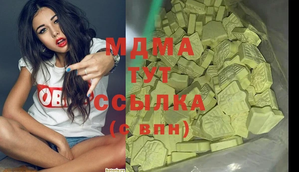 наркотики Волосово