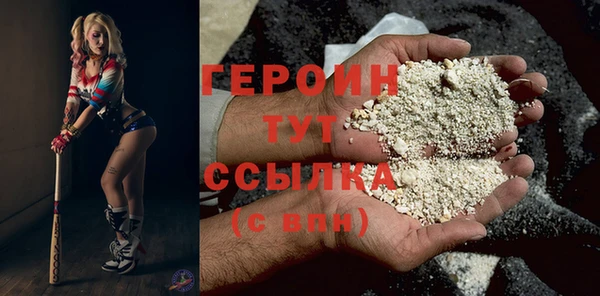 марихуана Волоколамск