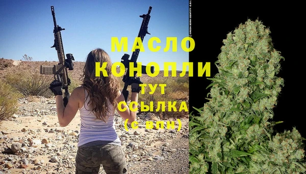 наркотики Волосово