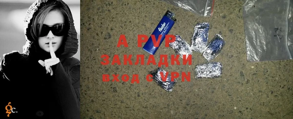 не бодяженный Володарск