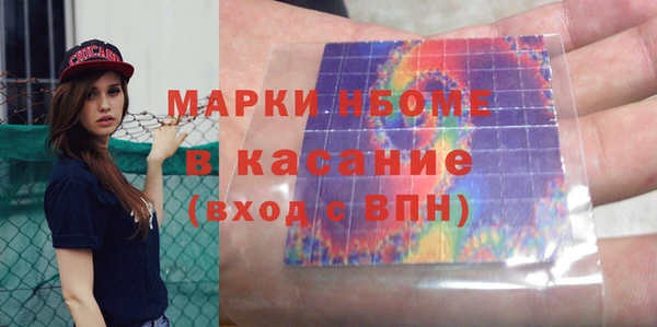 марихуана Волоколамск