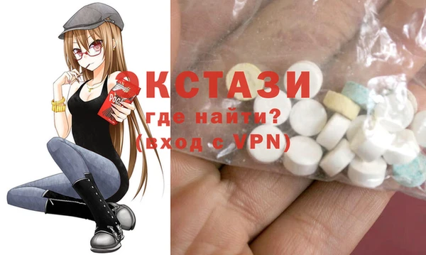 меф VHQ Вязники