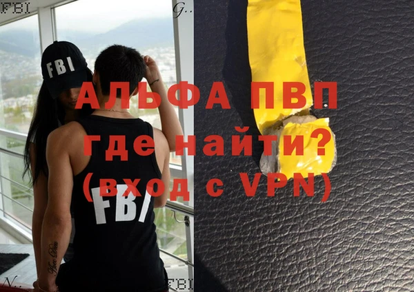 марихуана Волоколамск