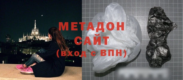 марихуана Волоколамск