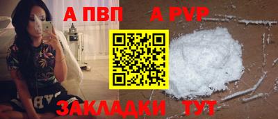 mix Ртищево