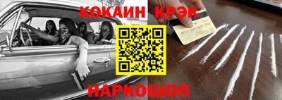 спайс Кумертау