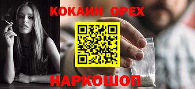 прущая мука Кулебаки