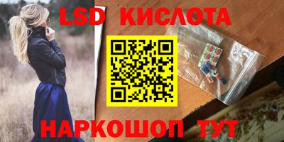 гидра Ростов-на-Дону