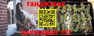 каннабис Кунгур
