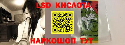 каннабис Кунгур
