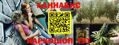 спайс Кумертау