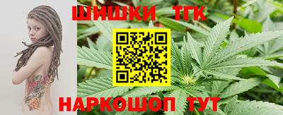 каннабис Кунгур