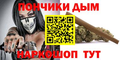 каннабис Кунгур